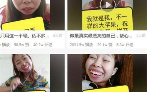 网红律师吃瓜是真的吗还是假的