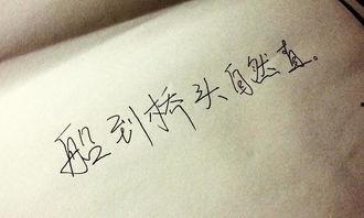 网红吃瓜感言句子大全,幽默吐槽，笑料百出