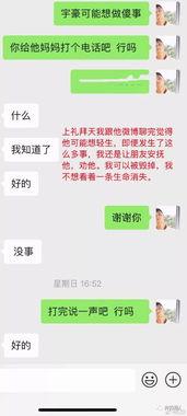 微博里面的吃瓜网红,网红吃瓜达人带你揭秘微博幕后风云