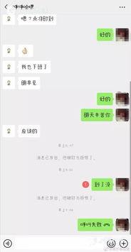 吃瓜大学生网红兼职,吃瓜大学生如何兼职走红网络