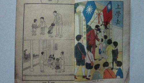 穿到民国吃瓜看戏宝书网