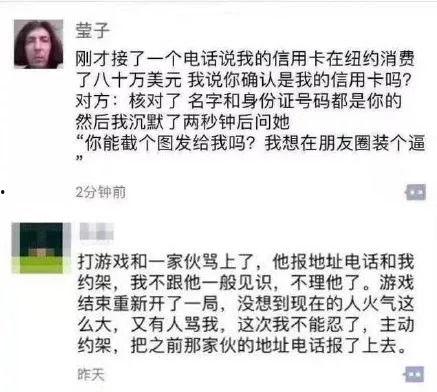 网红吃瓜微信文案搞笑女